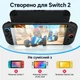 Защитное матовое стекло Jsaux для Nintendo Switch 2, 9H, двойное закаленное, с рамкой 2шт - изображение 9