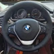 Чохол Обплетення Керма для BMW 1/2/3 series 2011-2019 Шкіра (Модельна Викрійка) Standart №12 - изображение 1