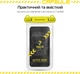 Чехол для смартфона водонепроницаемый ArmorStandart Capsule Double Pockets Yellow (ARM84416) - изображение 8