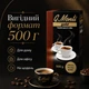 Кава мелена G.Monti Gold 500 г - зображення 2