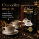 Кава мелена G.Monti Gold 500 г - зображення 5