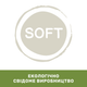 Босоніжки Chicco Soft Criccio Beige, колір бежевий, розмір 25 (261.22119.400) - зображення 6