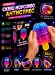 Сквіш антистрес icecream морозиво - зображення 1