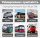Парковочная система с круговым обзором Podofo A3153, на 4 камеры заднего вида + монитор 9", для грузовых автомобилей. - изображение 3