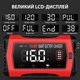 Зарядное устройство автоматическое HTRC 12V 16A / 24V 10A для аккумуляторов AGM, Gel, SLA, EFB, LiFePO4, Lithium и других - изображение 4