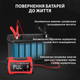 Зарядное устройство автоматическое HTRC 12V 16A / 24V 10A для аккумуляторов AGM, Gel, SLA, EFB, LiFePO4, Lithium и других - изображение 7