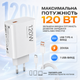 Зарядное устройство Xiaomi 120W HyperCharge Combo с кабелем USB-C белое супербыстрая зарядка для смартфона планшета ноутбука - изображение 5