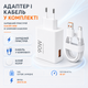 Блок питания Xiaomi 90W с кабелем USB-C белый сетевой адаптер PD QC для быстрой зарядки смартфонов планшетов ноутбуков - изображение 5