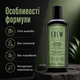 Шампунь American Crew Shampoo Pre-styling Forming 250 мл для кудрявых и волнистых волос, увлажнения, контроля пушистости - изображение 3