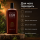 Шампунь 3-в-1 American Crew 3 IN 1 Tea Tree Shampoo 1000 мл для волос и тела с маслом чайного дерева, мятой и освежающим эффектом - изображение 4