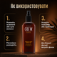 Спрей-гель для укладки волос American Crew Medium Hold Spray Gel 250 мл средняя фиксация, естественный блеск, текстура и контроль - изображение 5