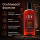 Увлажняющий шампунь American Crew Deep Moisturizing Shampoo 450 мл для мужчин, ежедневный шампунь для сухих и нормальных волос - изображение 2