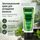 Крем для укладки волос Reuzel Hydrating Styling Cream 100 мл Rosemary Mint увлажнение, контроль пушистости, легкая фиксация, блеск - изображение 1