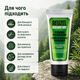 Крем для укладки волос Reuzel Hydrating Styling Cream 100 мл Rosemary Mint увлажнение, контроль пушистости, легкая фиксация, блеск - изображение 4