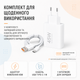 Зарядное устройство Xiaomi 45W с кабелем USB Type-C 1 м белое сетевой адаптер быстрой зарядки для телефона планшета - изображение 3