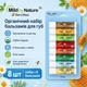 Набор органических бальзамов для губ Mild By Nature Sierra Bees Ассорти 8 штук - изображение 1