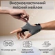 Перчатки для фитнеса и спорта и напульсники комплект для турника тренировок в зале велоспорта мужские женские без пальцев нескользящие дышащие защитные полиэстер Черные 66_7_L_1C - изображение 7