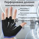 Перчатки для фитнеса и спорта и напульсники комплект для турника тренировок в зале велоспорта мужские женские без пальцев нескользящие дышащие защитные полиэстер Синие 66_7_S_2C - изображение 8