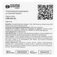 Насос циркуляционный энергосберегающий 10-45Вт Hmax 6м Qmax 52л/мин Ø1½" 180мм + гайки Ø1" WETRON (774353) - изображение 14