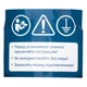 Насос циркуляционный энергосберегающий 10-45Вт Hmax 6м Qmax 52л/мин Ø1½" 180мм + гайки Ø1" WETRON (774353) - изображение 16