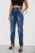 Джинси жіночі MOM, колір синій, M 244RL-5800 - изображение 3