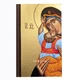 Икона Божией Матери Кардиотисса (Сердечная) 14 × 19 см - изображение 4