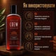 Шампунь для волос American Crew Cleanser Shampoo 450 мл для ежедневного использования, деликатного очищения кожи головы - изображение 5