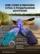 Сеть одностенная для промышленного вылова — длина 70-80 м, высота 1.8 м, ячейка 16-100 мм, синяя - изображение 3