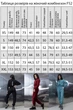 Жіночий комбінезон TOTALFIT F52B-LD61 M - изображение 11