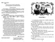 Гордість і упередження. Джейн Остін. Читаю англійською Upper-Intermediate - зображення 3