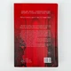 Місто Півмісяця — Сара Дж. Маас | Nebo Booklab Publishing, книга українською, нова, тверда - изображение 7