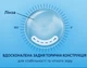 Контактні лінзи торичні HiToric For Astigmatism -2.50, AXE -10°, CYL -2.25 упаковка 2 шт - изображение 5