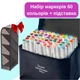 Набор маркеров двухсторонних,спиртовые Touch Multicolor 60 шт для рисования+ Подставка для маркеров чёрная - изображение 1