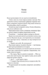 Забута (9786178093969) - зображення 3