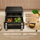 Мультипечь Mova AeroChef FD20s Pro Black - изображение 5