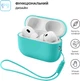 Чехол ArmorStandart Silicone Case with straps для Apple AirPods Pro 3 Mint (ARM91282) - изображение 2
