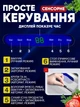 Вакууматор для сухих і вологих продуктів вакумний пакувальник з LED-дисплеєм і різаком 10 пакетів у комплекті - зображення 3