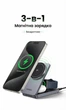 Беспроводное зарядное устройство зарядка UGREEN MagFlow Qi2 Induction Charger для iPhone 3 в 1 25W (W707) - изображение 2
