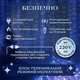 Світлодіодна гірлянда-штора 2 × 2 м, 240 LED, 8 режимів, прозорий провід - изображение 2