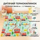 Дитячий килимок - термоковрик двосторонній 180х150см, Жираф та дорога - изображение 1