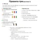Настільна гра Newt СN Uno (NE-SP-UNO) - зображення 3