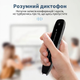 Портативна Ручка-перекладач 142 мовами S65 Pro: сканує та перекладає текст, голосовий переклад, переклад по фото, синхронний переклад на смартфон, сенсорний дисплей, підтримка TF-карт Bluetooth - зображення 4