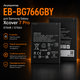 Аккумулятор EB-BG766GBY для Samsung Galaxy Xcover 7 Pro G766B/G766U - батарея 0 циклов с набором инструментов - изображение 1
