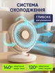 Вентилятор настольный на аккумуляторе мини бесшумный беспроводной USB ручной переносной мини-кондиционер портативный компактный функция поворота вращения охладитель - изображение 2
