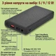 Корпус портативная зарядка Power Bank 7×18650 PD/QC с DC 5В/9В/12В чёрный - изображение 2