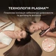 Мультистайлер CECOTEC AirLisse 2in1 ForceDry Champagne (A01_EU01_111302) - зображення 6