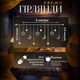 Гирлянда штора светодиодная 3 м 12 фигур для декора дома ПВХ белый GL-5023 - изображение 2