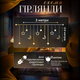 Гирлянда штора 3х0.9 м светодиодная 12 фигур для дома ПВХ мультиколор GL-5136 - изображение 2