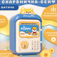 Копилка сейф с кодовым замком и отпечатком пальца для купюр и монет 500 г пластик темно-синий GL-5019 - изображение 2