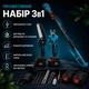 Акумуляторний набір 3в1 68V мініпила 6" VOLLYX секатор телескопічна штанга для саду з 2 акумуляторами та зарядним пристроєм - зображення 5